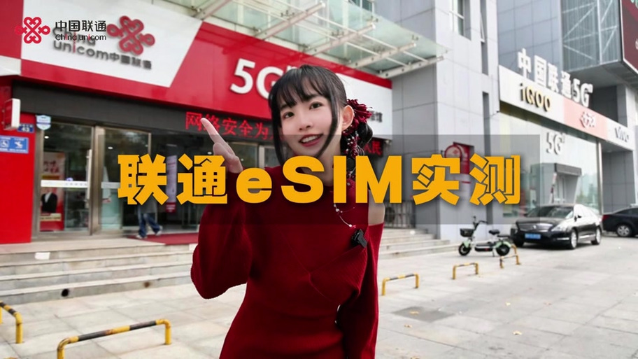 小米营业厅一直校正失败