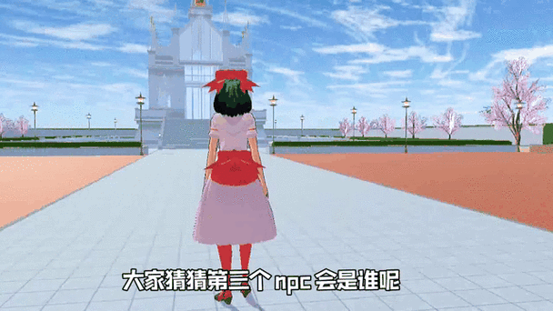 樱花校园选美大赛