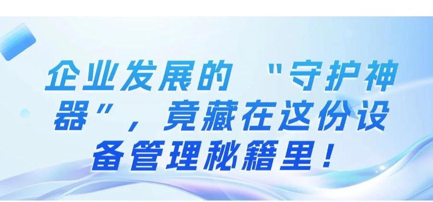 老是跳出运营商可能对激活截图