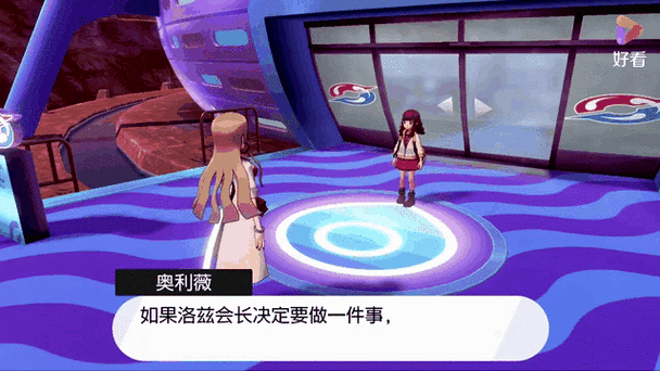 剑盾交换的精灵能改名吗