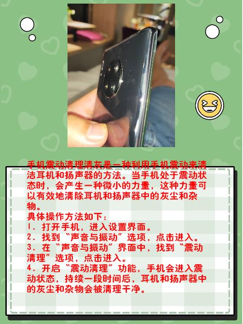 将手机耳机改成扬声器的步骤