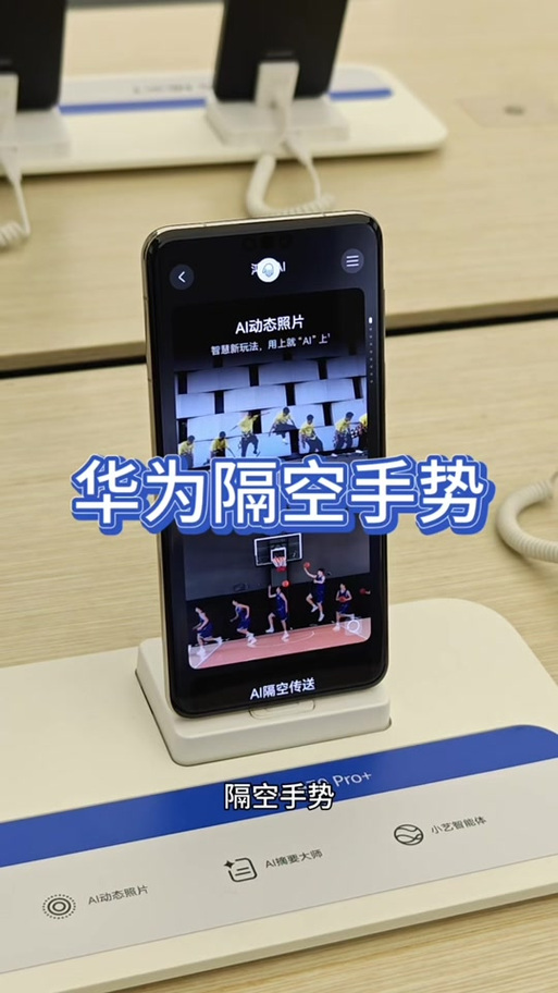 更换华为手机滑动模式