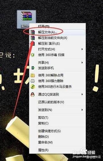 压缩包打开闪退什么原因
