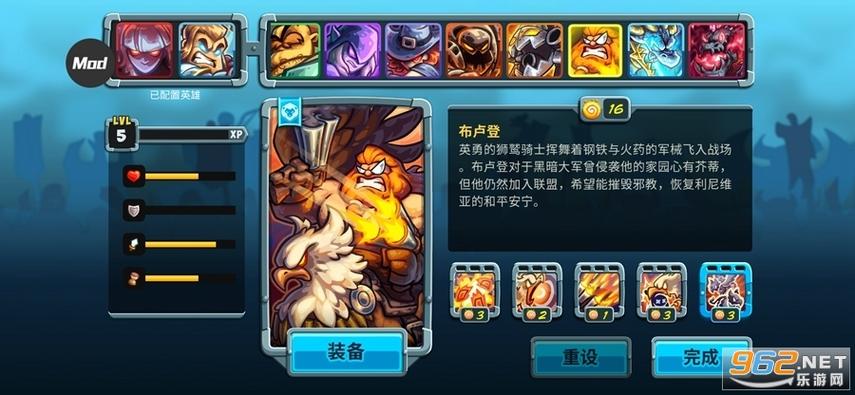 王国保卫战五破解版全英雄无限钻石图标