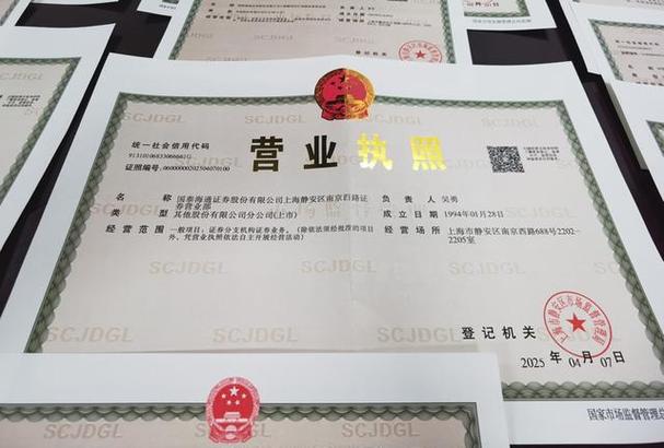 营业执照地址变更