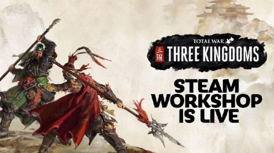 Steam全面战争三国截图
