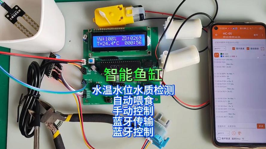 鱼缸温度显示器怎么调