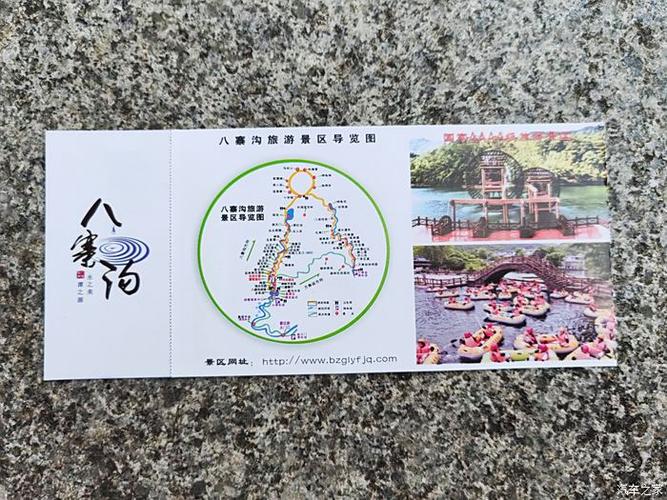 天涯海角门票优惠政策