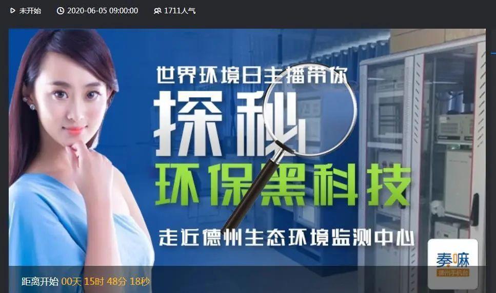 都市之黑科技直播图标