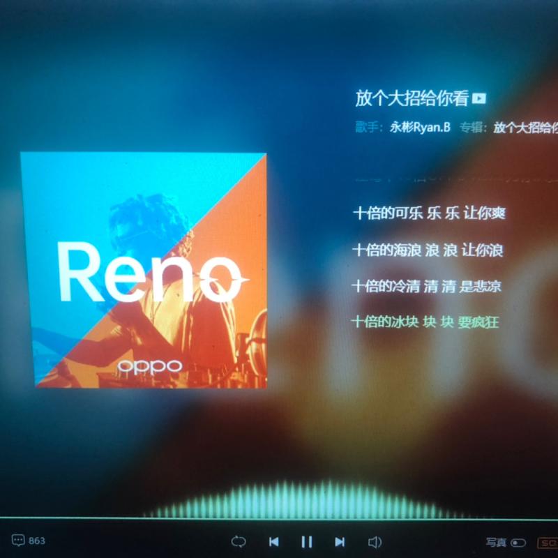 oppo主题曲截图