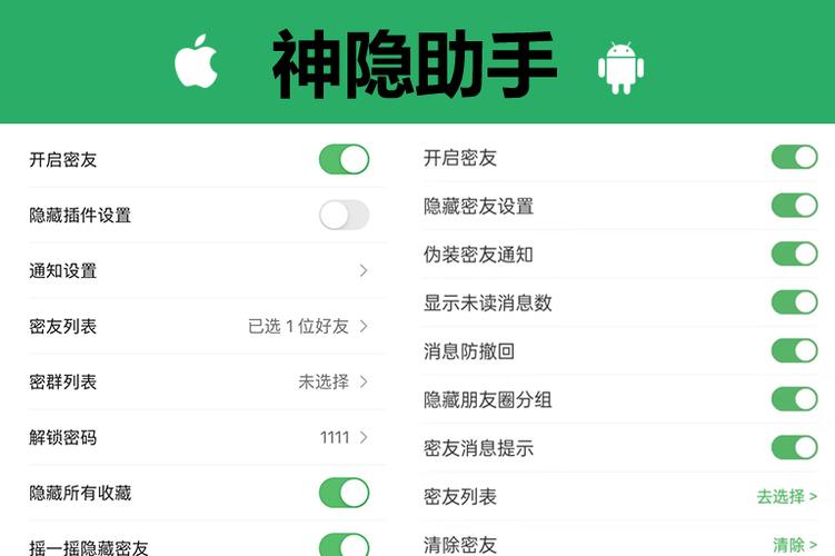 手机隐藏空间怎么打开vivo