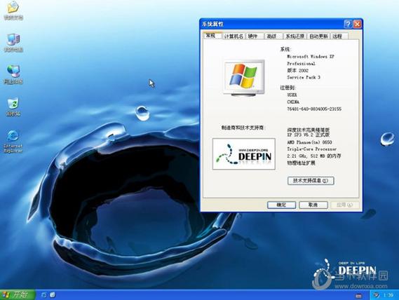 uefi deepin
