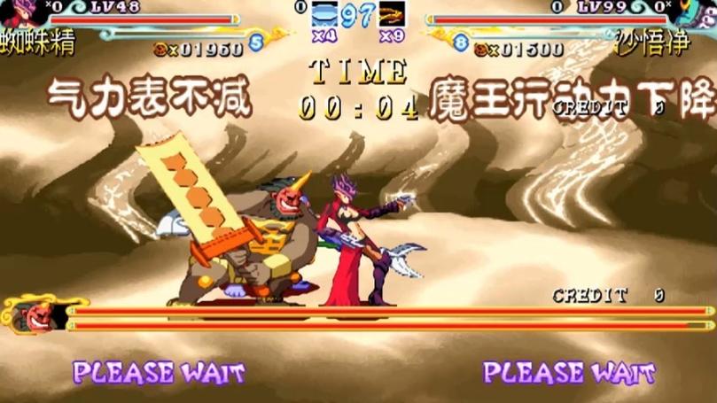 西游释厄传2手机版下载截图
