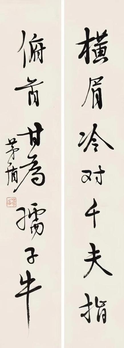 茅盾作品