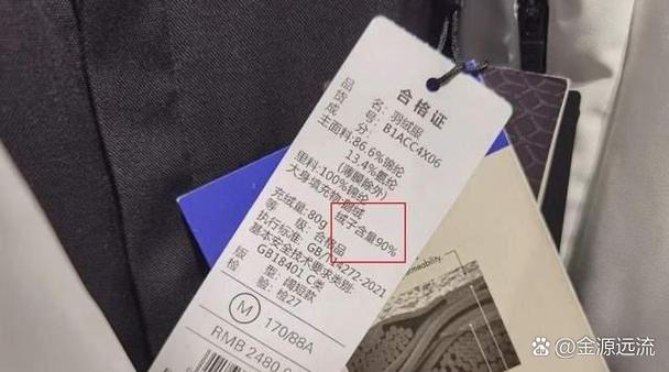 如何去掉羽绒服上的logo图标