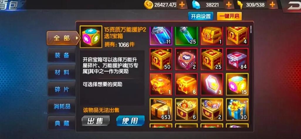 拳皇98ol终极之战兑换码最新