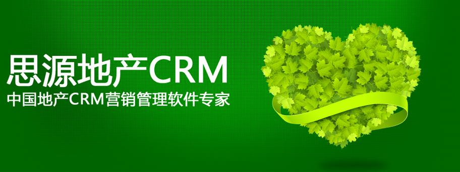 思源软件官网