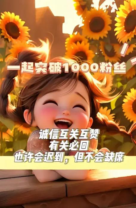 抖音互粉互赞群