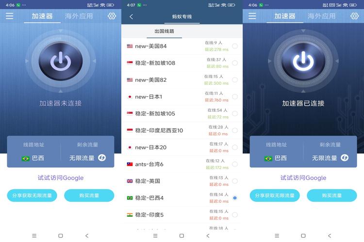 蚂蚁邦app下载缩略图