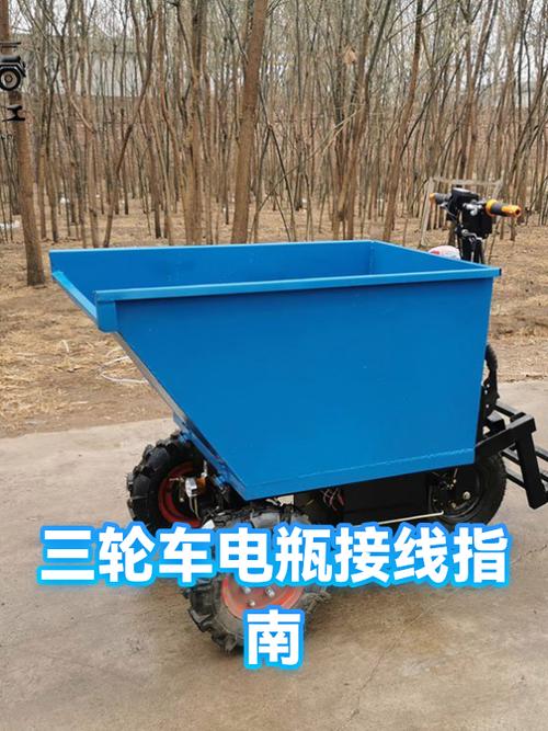 三轮车五块电瓶怎么接线图解
