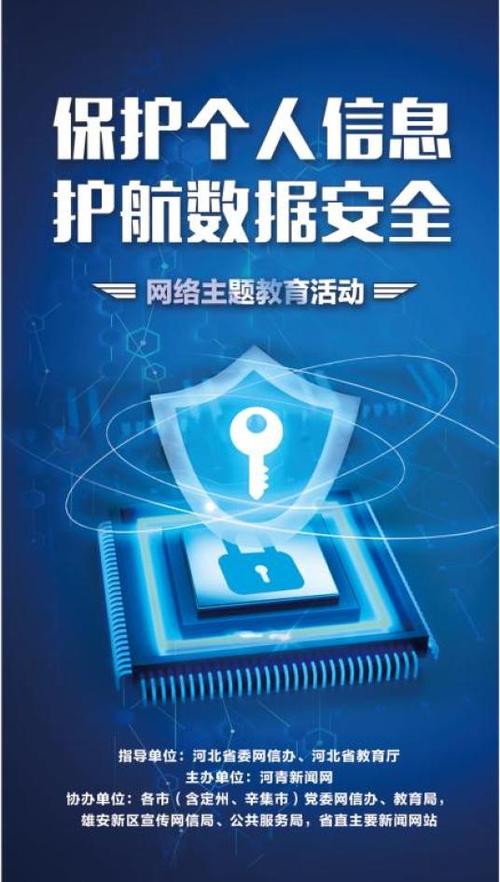 小米账号被改绑怎么办截图