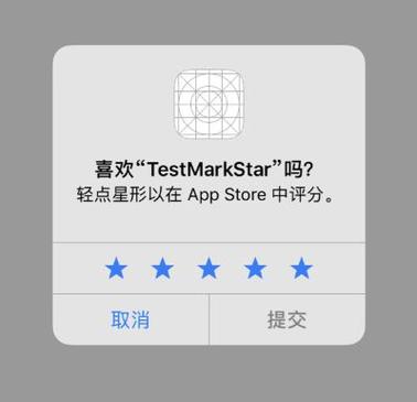 iphone 网站弹窗图标