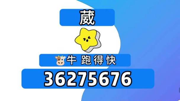 两块跑得快的微信群截图