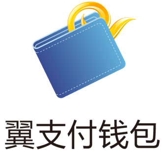 翼支付钱包截图