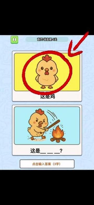 抖音小游戏只有一个吗图标