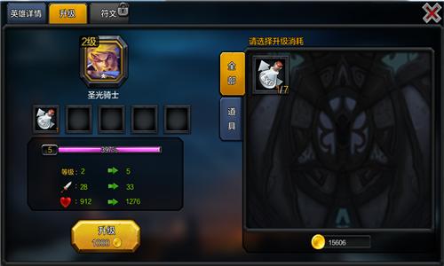 恢复美团视频金币的方法截图