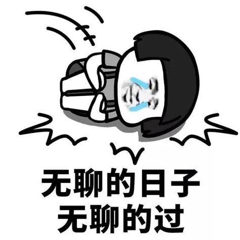 女生说上班无聊幽默回复截图