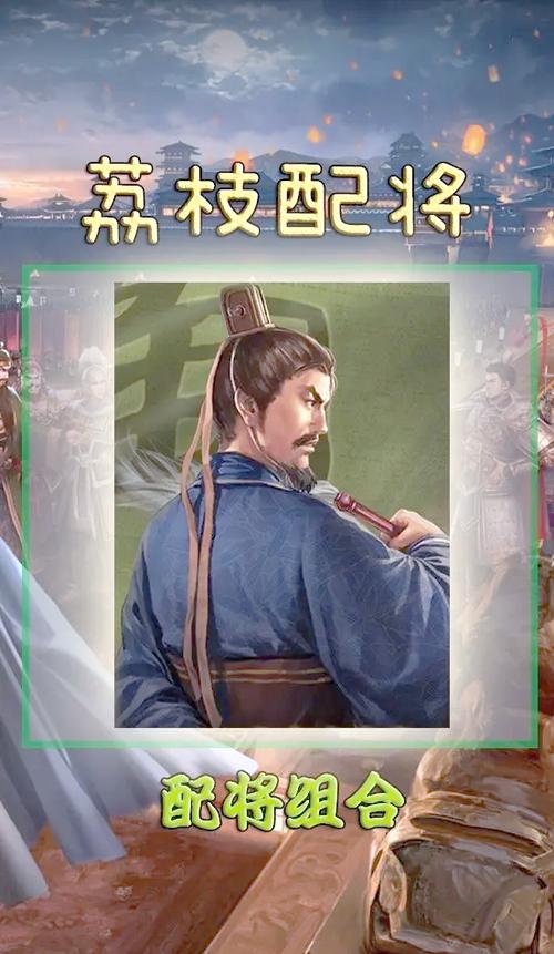 法正最佳战法搭配