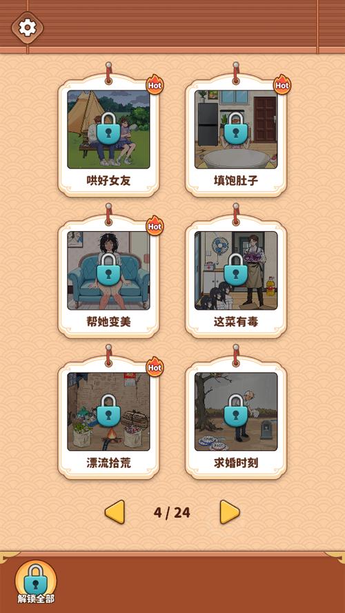 puzzle在线解谜游戏