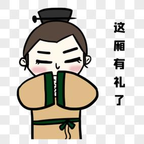 相公这厢有礼了什么意思