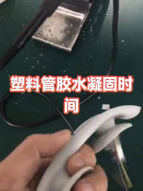 胶水用一次第二次就凝固了