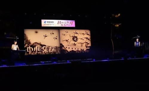 东方繁星录的起源和历史演变过程