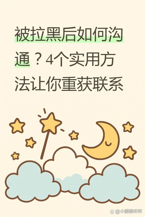 微博拉黑私信发的过去吗
