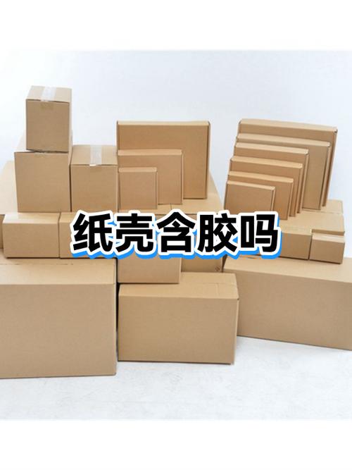 糊纸盒子的胶对人体有害吗图标