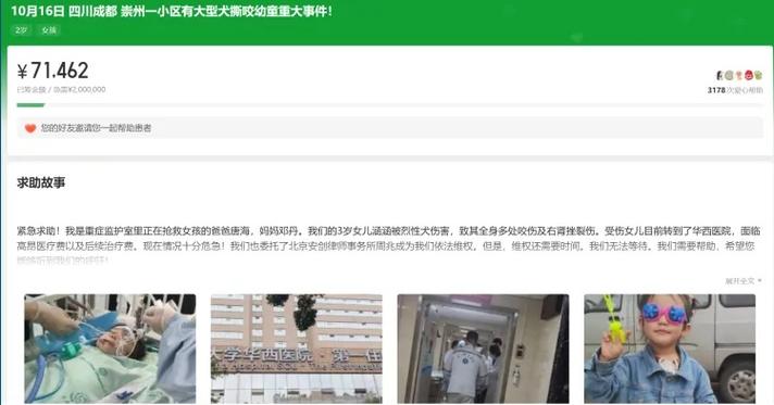 众筹如果没有达到金额怎么办