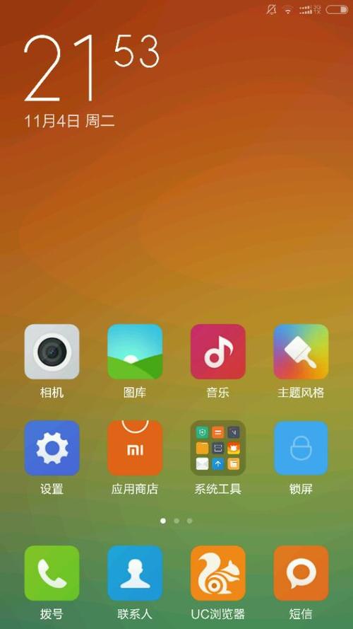 小米主题自动变回默认