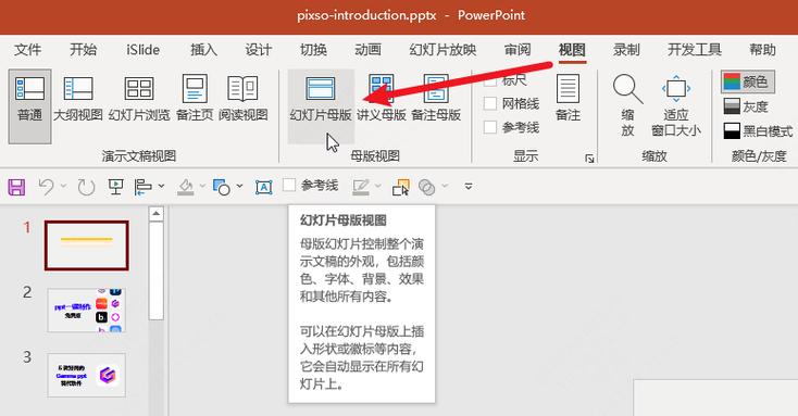品牌上的logo怎么去掉