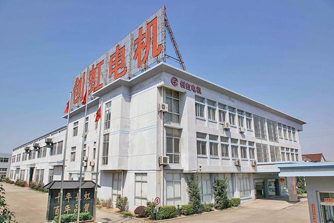 南京昌德成电器有限公司怎么样