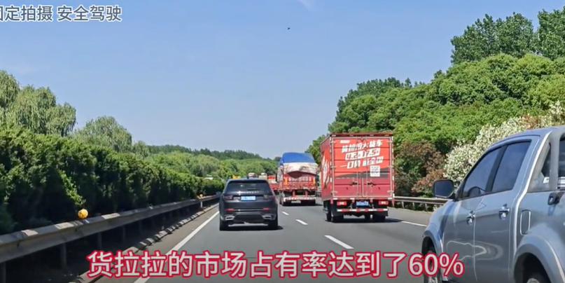 为什么货拉拉单越来越少