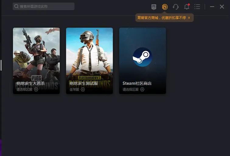 pubg大厅介绍