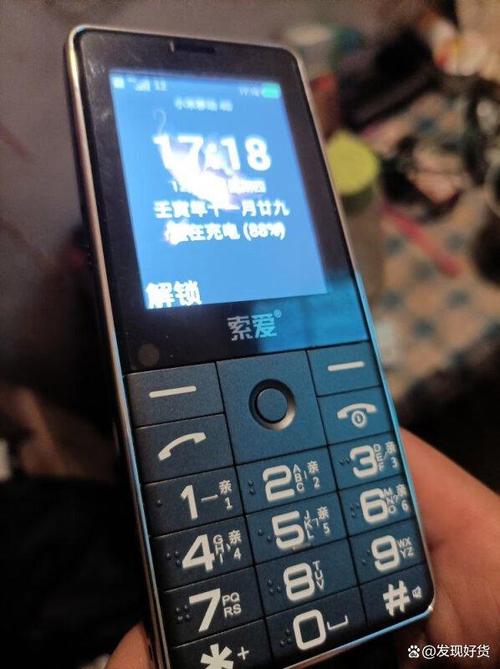 老人机怎么关闭解锁截图