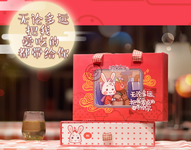 疯兔盒子零食店