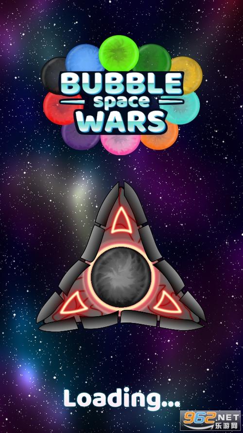 星船bubble安卓下载最新版截图