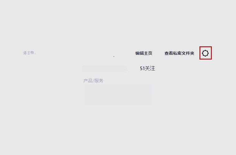 ig账号国内如何登陆图标