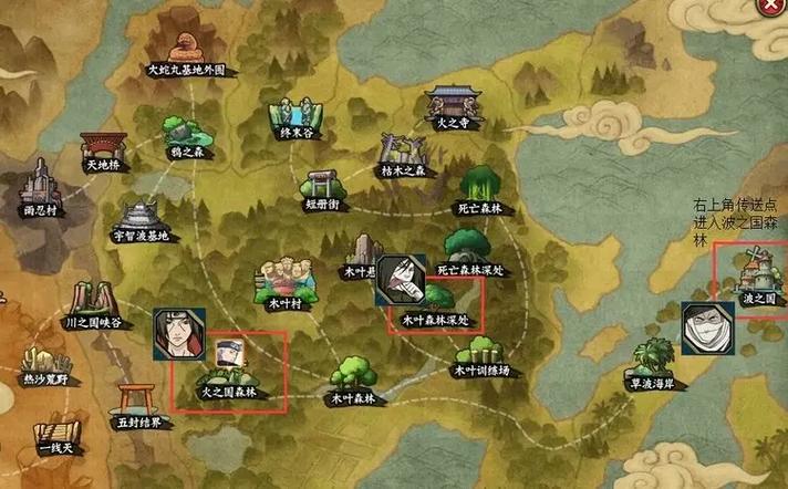 宇智波祖地位置