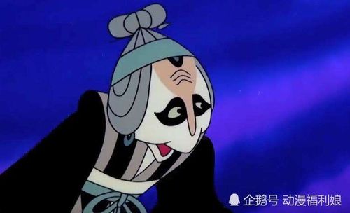 无字天书动画片狐狸精